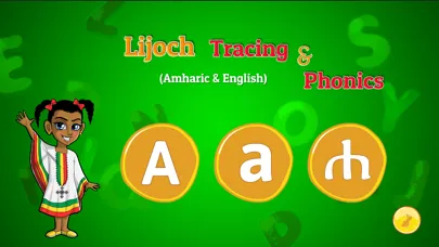 ภาพหน้าจอของ Amharic Tracing and more