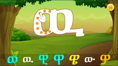 ภาพหน้าจอของ Amharic Tracing and more