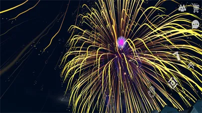 Screenshot di Fireworks Simulator 3D