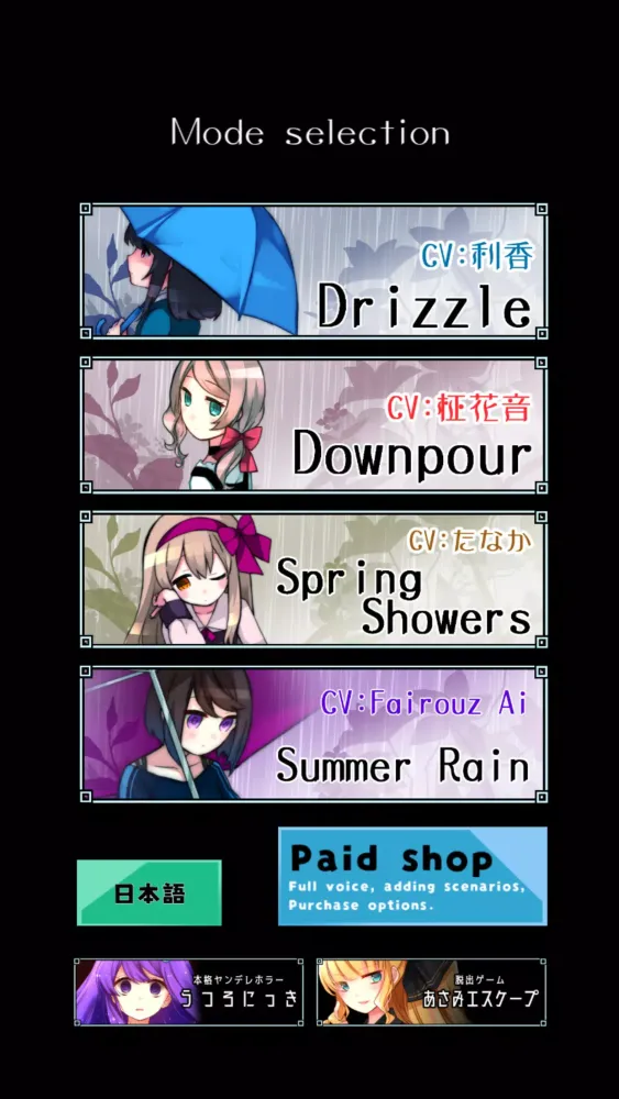 Tangkapan skrin Relaxing Rain Sounds Amayadori