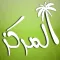 تطبيق المركز