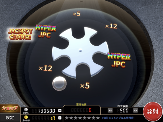 ボールライジング【メダルゲーム】 iPad  स्क्रीनशॉट
