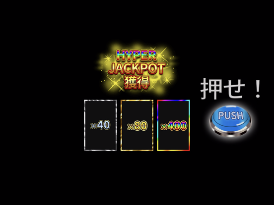 ボールライジング【メダルゲーム】 iPad  स्क्रीनशॉट