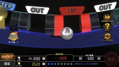 ボールライジング【メダルゲーム】 스크린샷