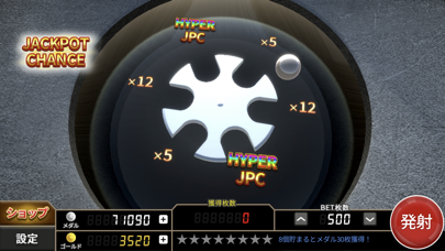 ボールライジング【メダルゲーム】 स्क्रीनशॉट