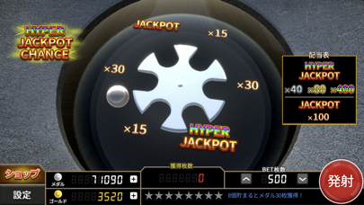ボールライジング【メダルゲーム】 स्क्रीनशॉट