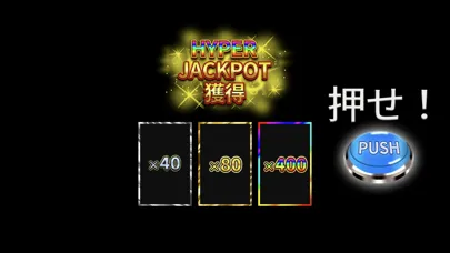 ボールライジング【メダルゲーム】 스크린샷