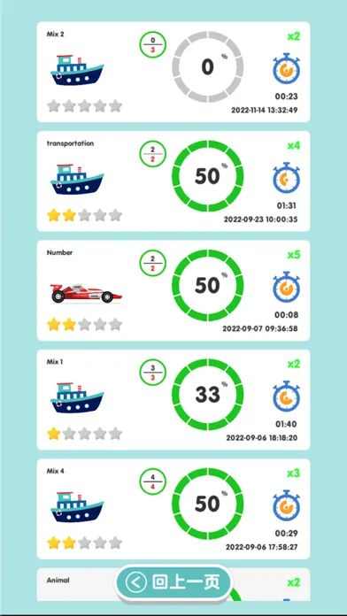 CLC Word Explorer for Kids Screenshots