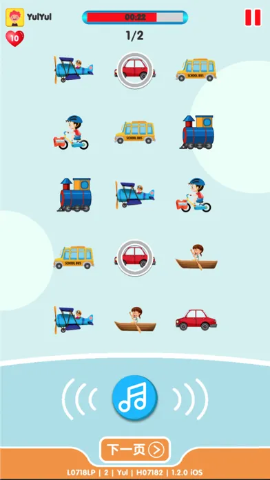 CLC Word Explorer for Kids Screenshots