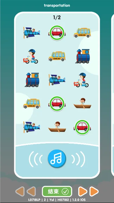CLC Word Explorer for Kids Screenshots