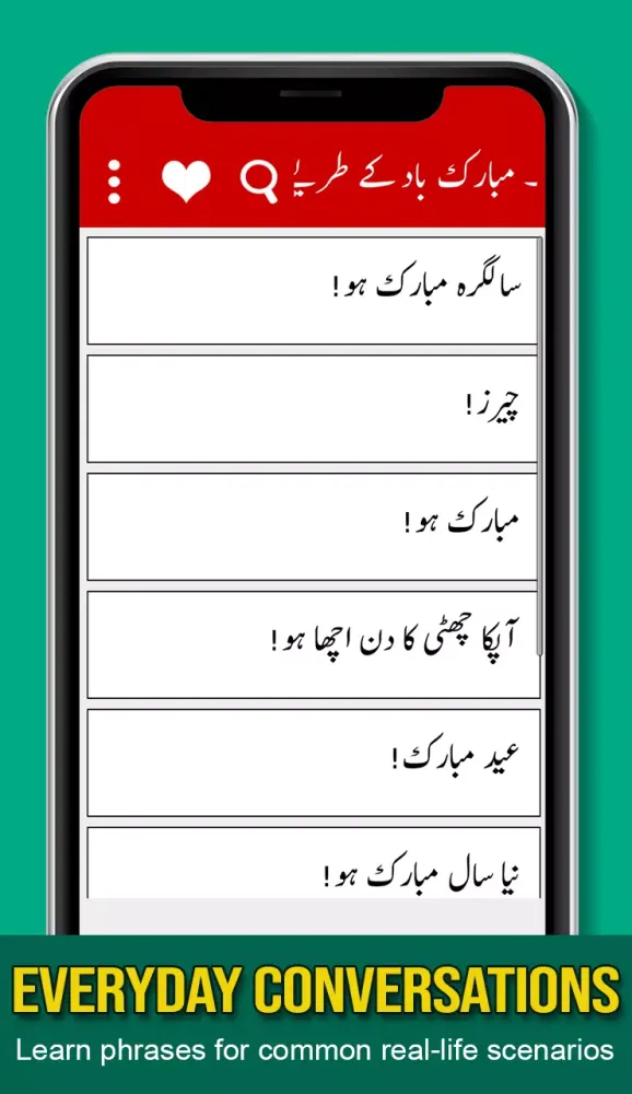 Learn Arabic from Urdu offline Screenshots