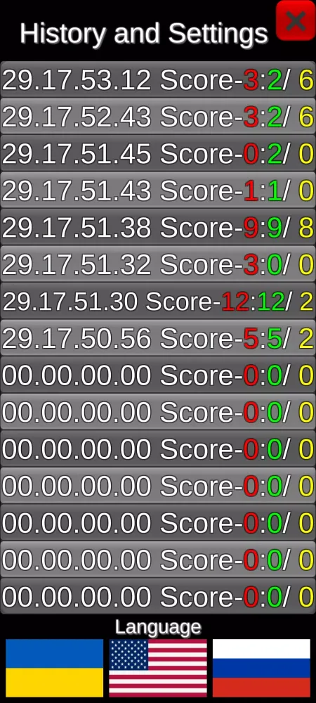 UMF Фехтування рахунок та час Screenshots