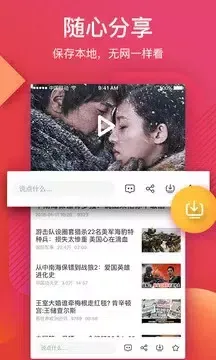 56视频应用截图