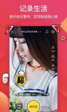 56视频应用截图