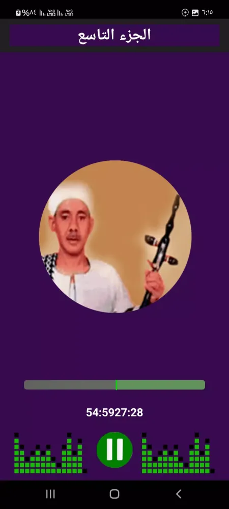 السيرة الهلالية على جرمون Screenshots