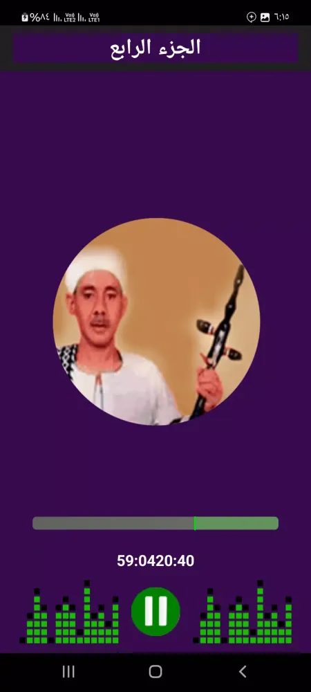 السيرة الهلالية على جرمون Screenshots