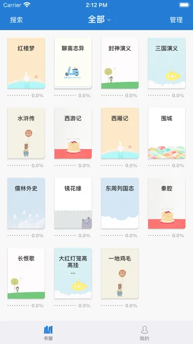 Anyview阅读 سکرین شاٹس