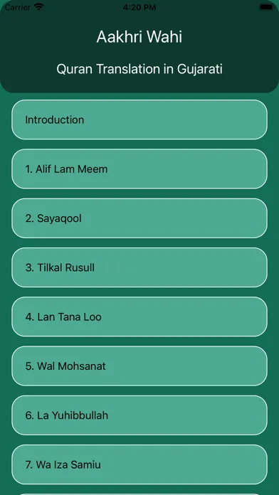 Aakhri Wahi سکرین شاٹس