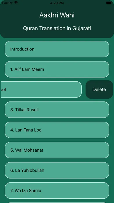 Aakhri Wahi سکرین شاٹس