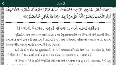 Aakhri Wahi سکرین شاٹس