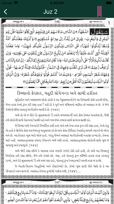 Aakhri Wahi سکرین شاٹس