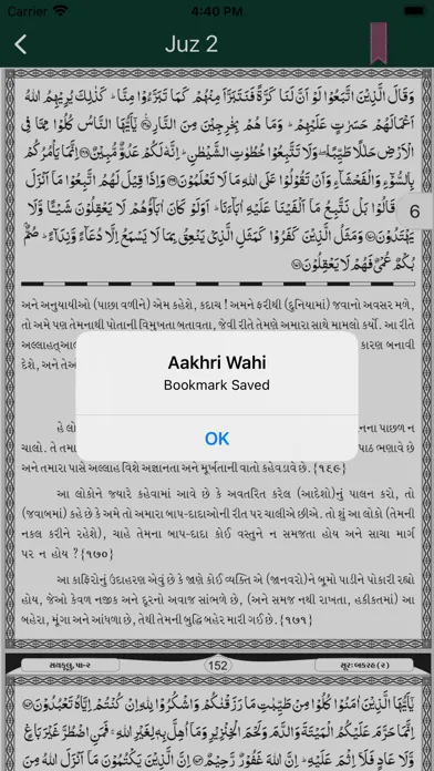 Aakhri Wahi سکرین شاٹس