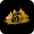 Sali