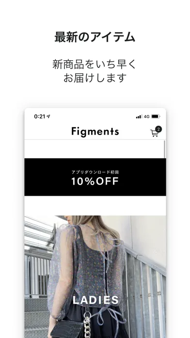 Zrzuty ekranu figments online