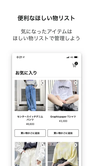 Zrzuty ekranu figments online