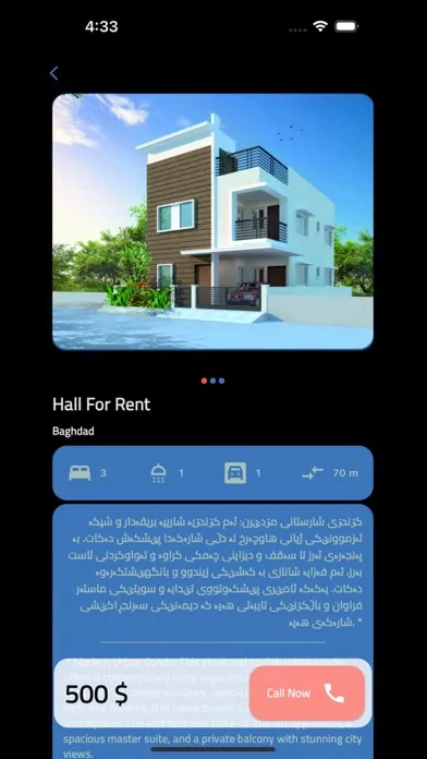 aqar app應用截圖
