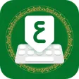 كيبورد كيوي كيبورد كيوي
