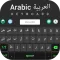 Arabic Keyboard