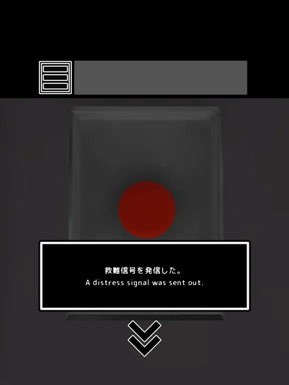 脱出ゲーム よりみち惑星 iPad  Screenshots