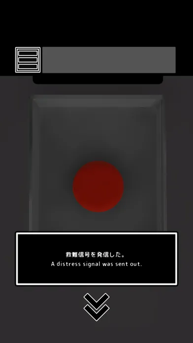 脱出ゲーム よりみち惑星 Screenshots