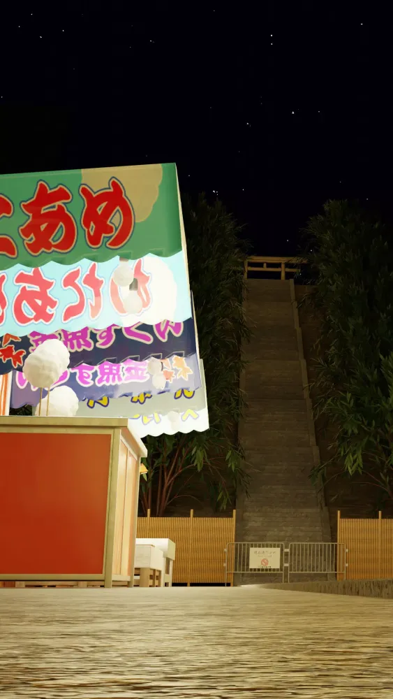EscapeGame Fireworks スクリーンショット