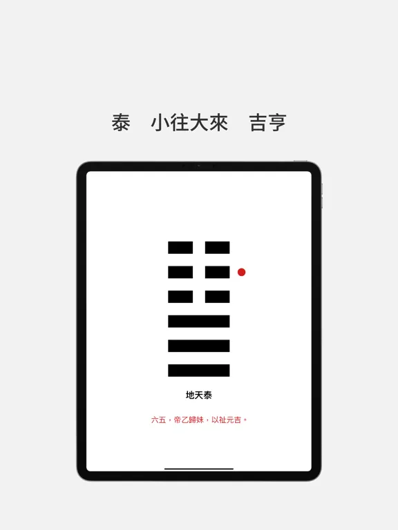 Ovidius iPad  스크린샷