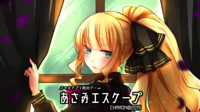 脱出ゲーム あさみエスケープ Screenshots