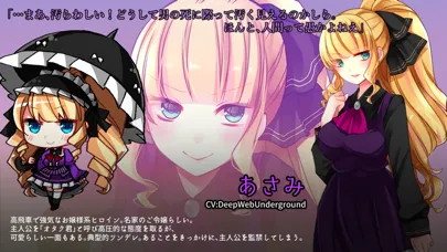 脱出ゲーム あさみエスケープ Screenshots