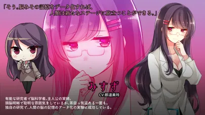 脱出ゲーム あさみエスケープ Screenshots