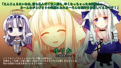 脱出ゲーム あさみエスケープ Screenshots