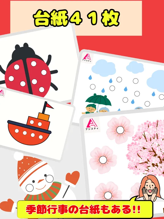 Capturas de tela do Paste stickers with the app iPad 