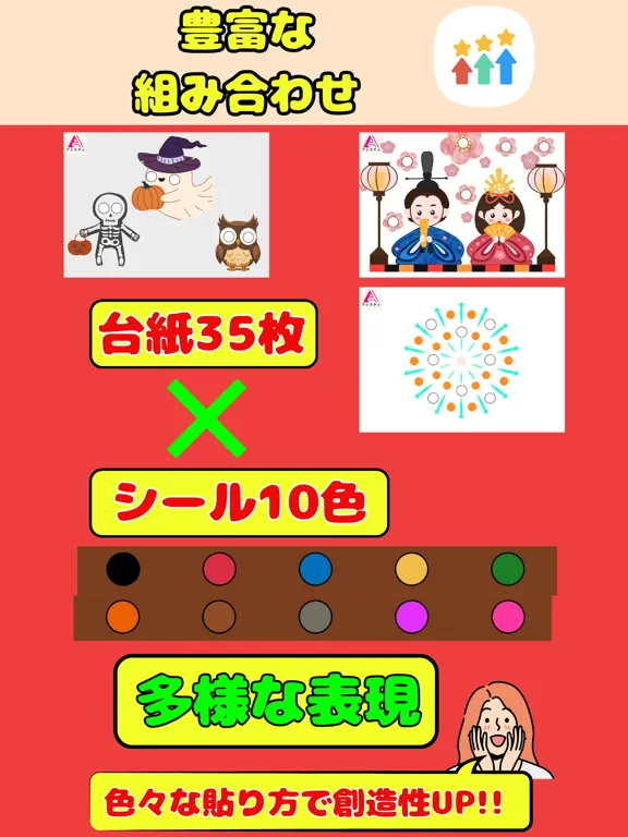 Capturas de tela do Paste stickers with the app iPad 
