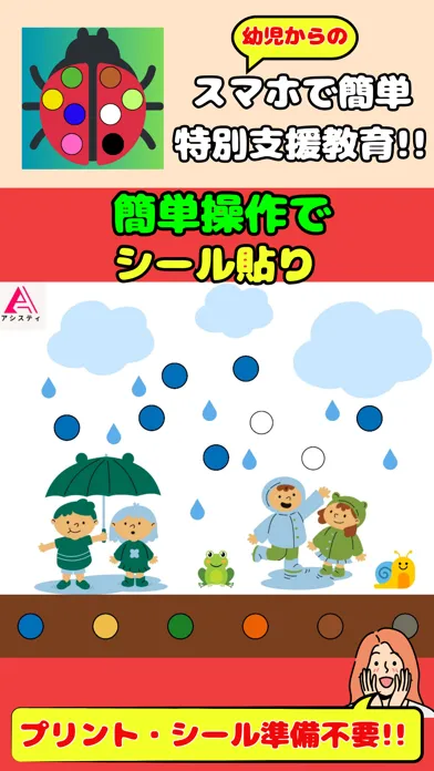 Capturas de tela do Paste stickers with the app