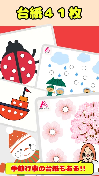 Capturas de tela do Paste stickers with the app
