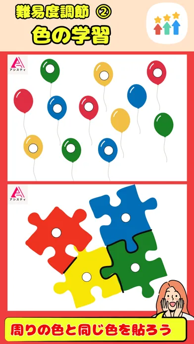 Capturas de tela do Paste stickers with the app