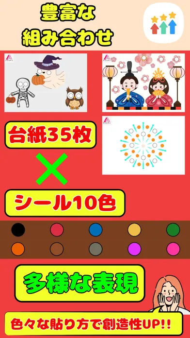 Capturas de tela do Paste stickers with the app