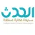 صحيفة الحدث