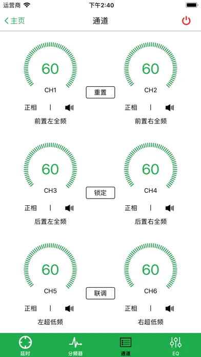 CF-A5XS/A8XS/M6 Screenshots