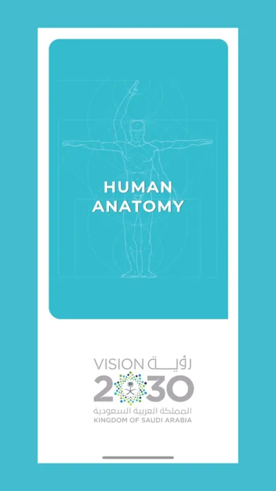 ภาพหน้าจอของ Human Anatomy AR
