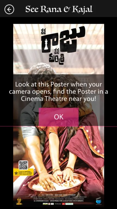 Ảnh chụp màn hình của AppStar: Meet The Movie Stars